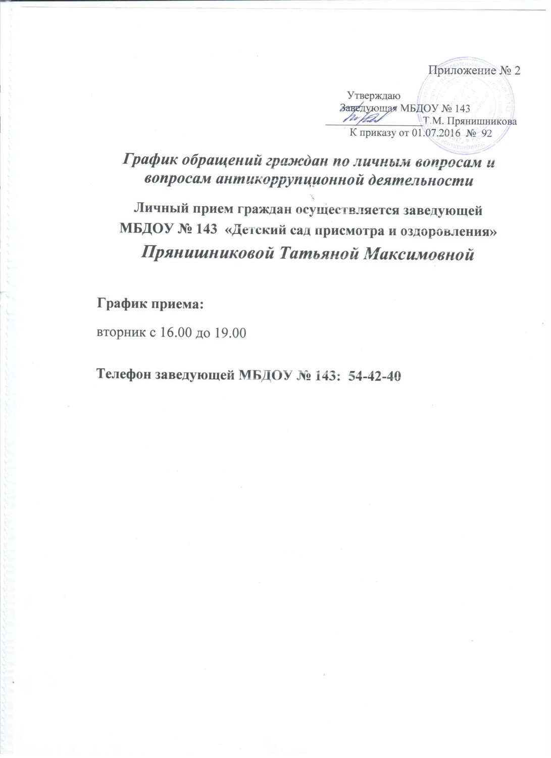 89895520.jpg