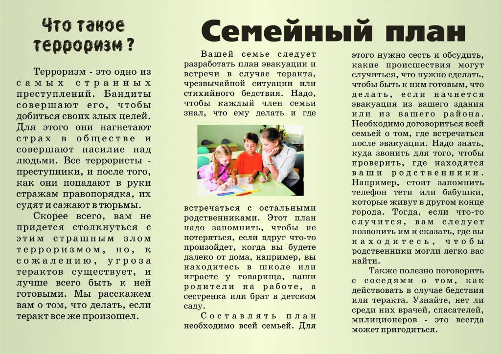 08.11-1.jpg